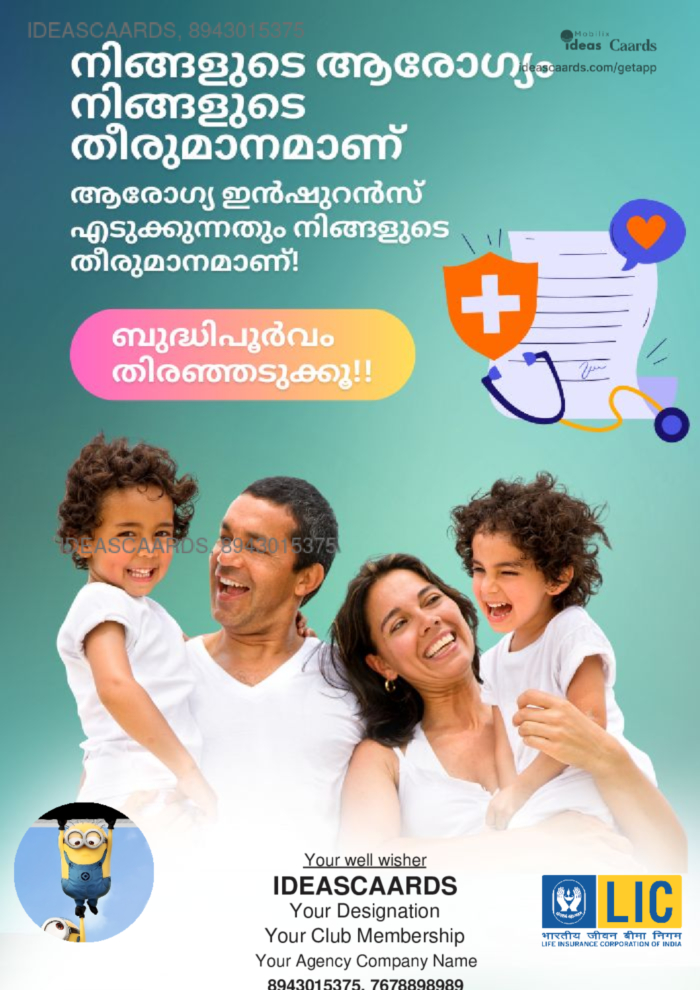 Tamil