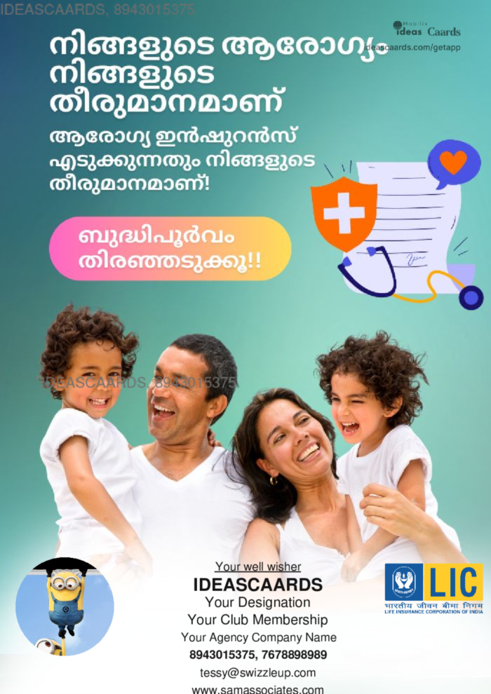 Children Plan 2